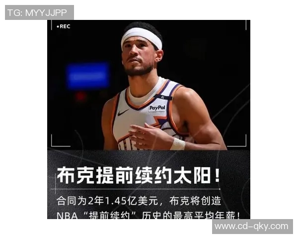 德文布克如何在NBA赛场上展现超凡实力与领导能力